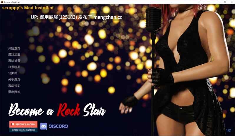 [3D大作/动态/双端/画廊/精翻] 成为摇滚明星 Become a Rock Star v1.01 PC+AZ 个人精翻汉化版+画廊解锁 [9.1G]-第3张图片-萌站