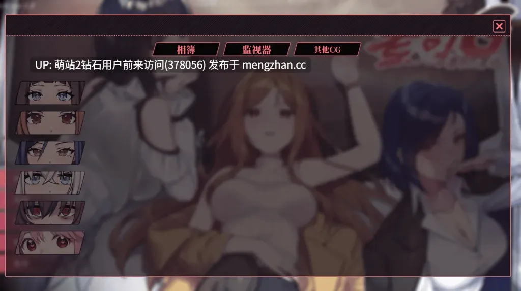 [爆款动态后宫神作更新][冷傲嫌弃脸白领闷骚制服学生妹调教征服] 老司G Veteran Driver Ver2.02 含DLC官方中文版 [官中动态步兵存档3G]-第3张图片-萌站