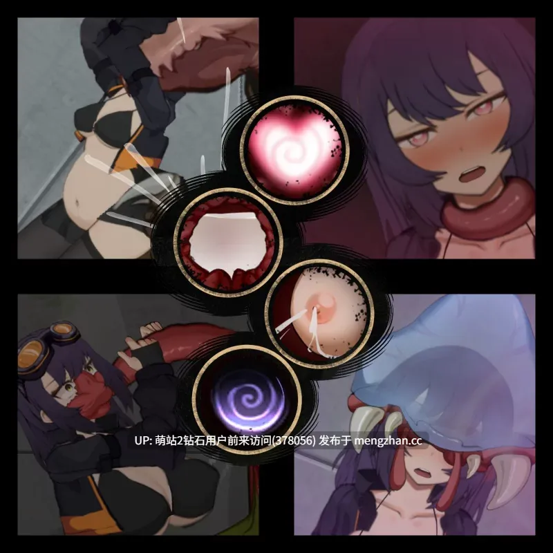 [紧身制服娘妊娠魔物种付姦] 细胞领域细胞象限 CelSector Ver1.02 官方中文正式版 [官中动态附存档500M]-第2张图片-萌站
