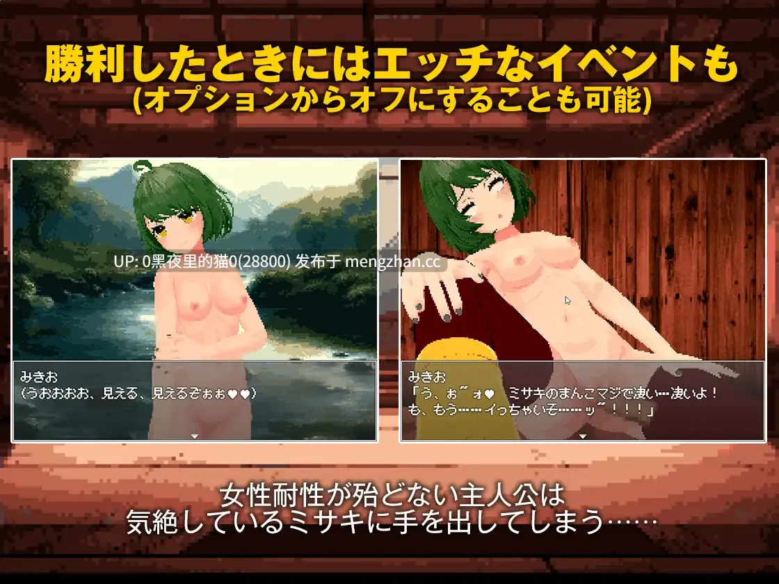 【PC/RPG/官中/睡奸/虐待ryona/阿黑颜】腹拳伝-第2张图片-萌站 【PC/RPG/官中/睡奸/虐待ryona/阿黑颜】腹拳伝-第2张图片-萌站