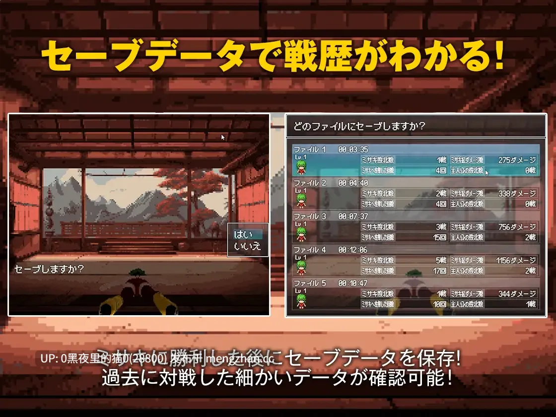 【PC/RPG/官中/睡奸/虐待ryona/阿黑颜】腹拳伝-第3张图片-萌站 【PC/RPG/官中/睡奸/虐待ryona/阿黑颜】腹拳伝-第3张图片-萌站