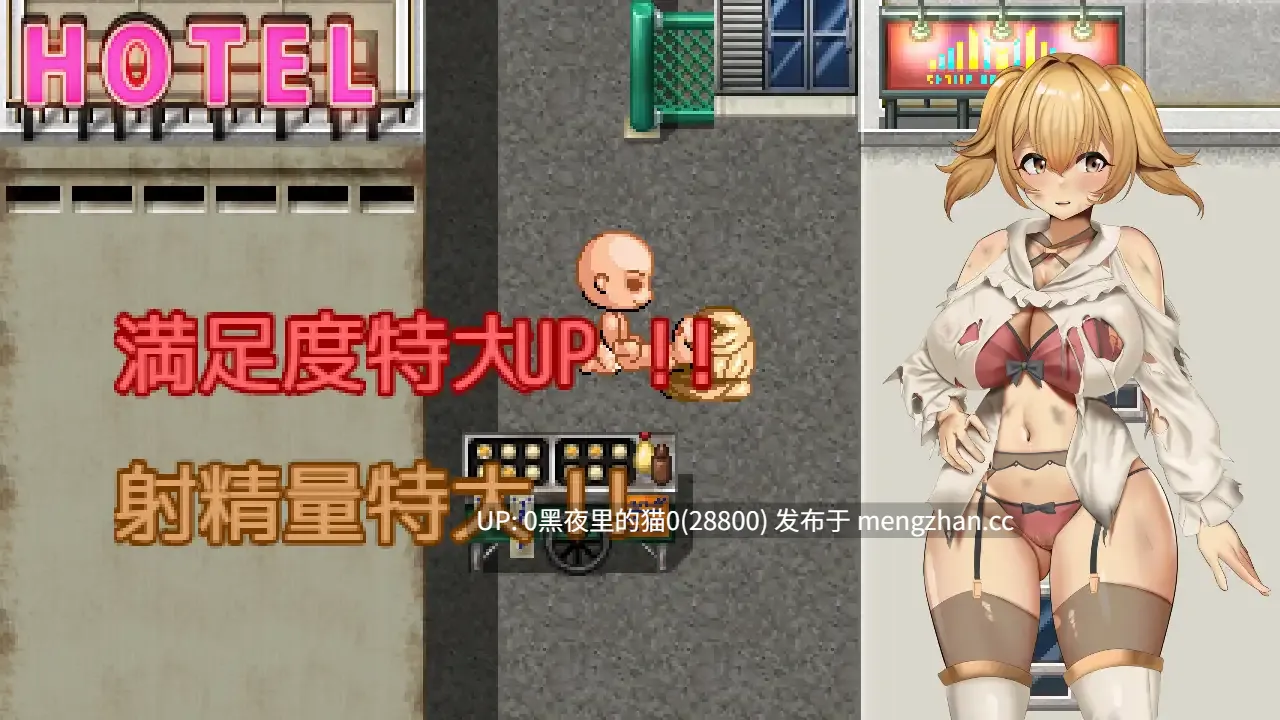 【PC/RPG/AI翻译/】3K～完全管理姦淫-第5张图片-萌站