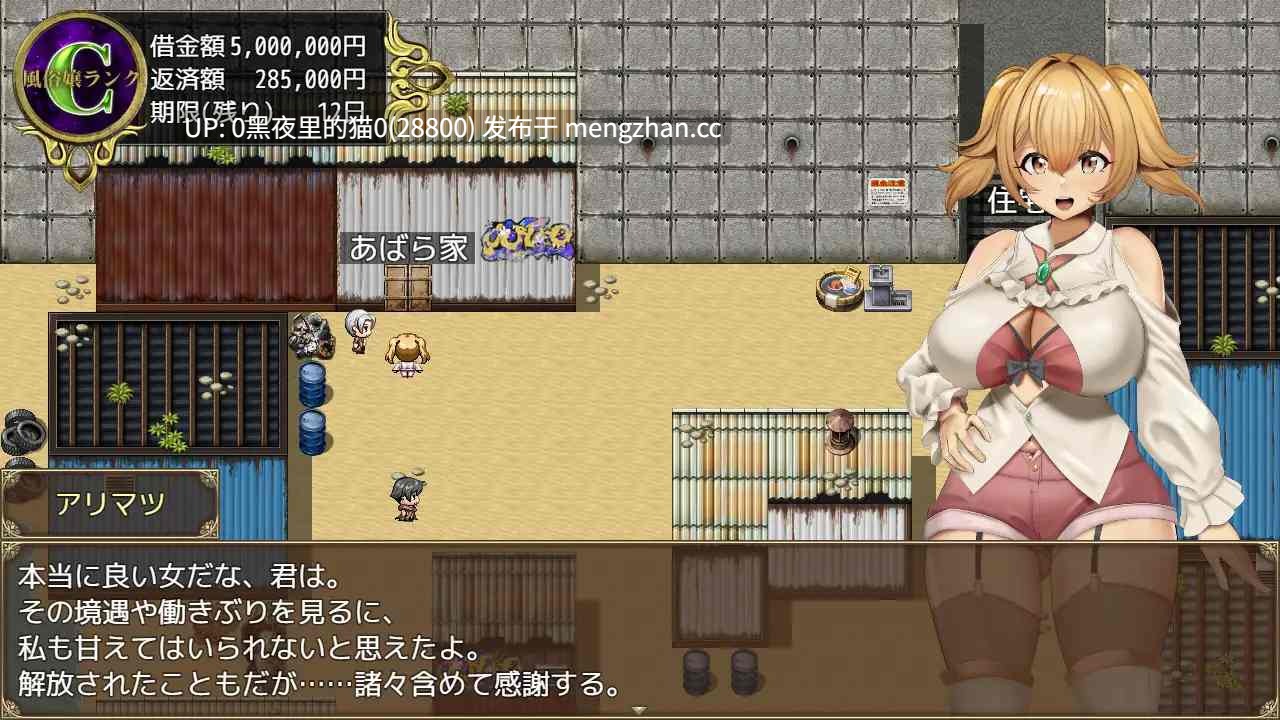 【PC/RPG/AI翻译/】3K～完全管理姦淫-第7张图片-萌站