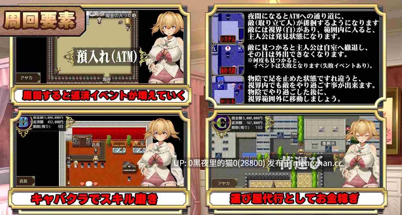 【PC/RPG/AI翻译/】3K～完全管理姦淫-第9张图片-萌站