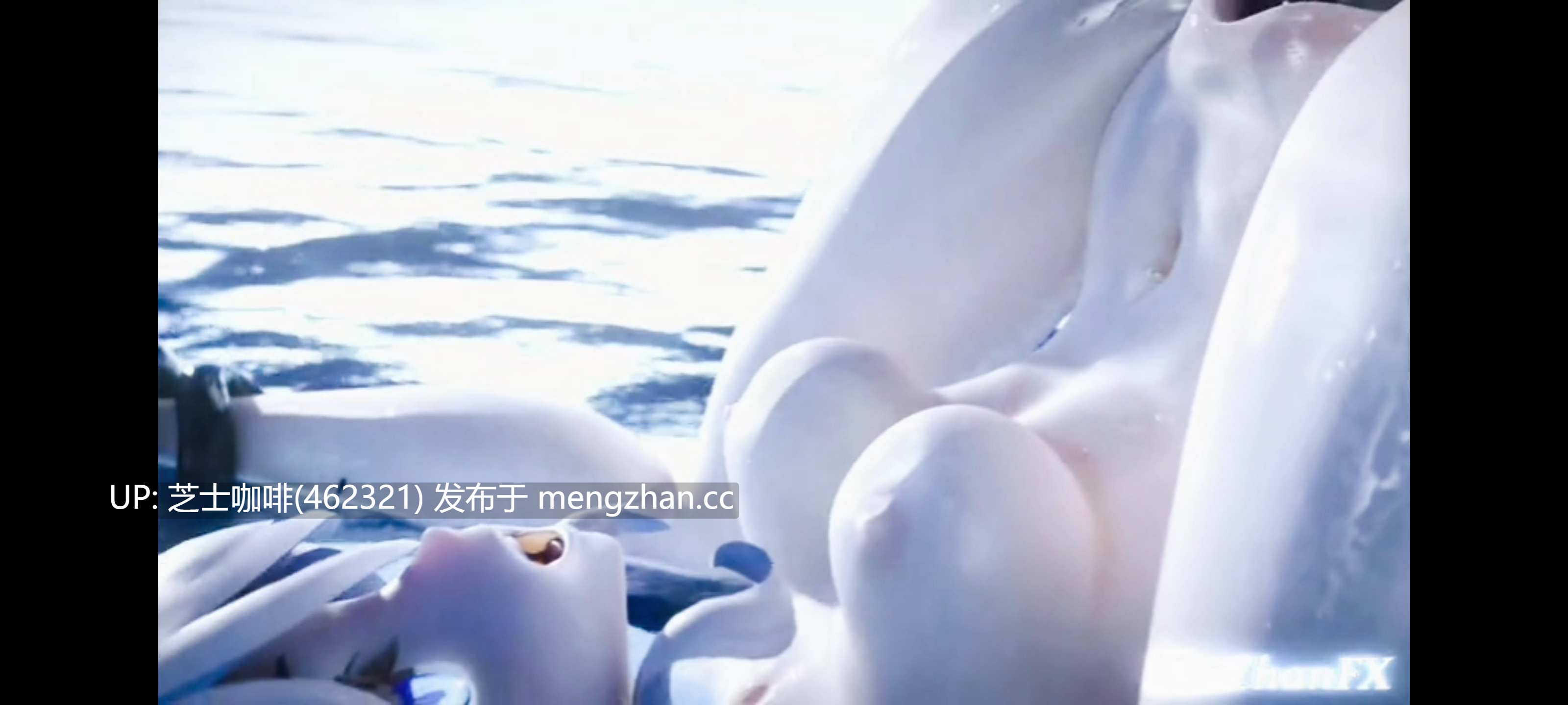 水神芙宁娜和触手