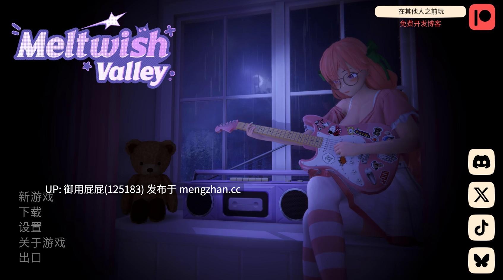 [互动SLG/动态/双端/更新] 愿之谷 MeltWish Valley v0.3 PC+AZ 官方中文步兵版 [5.87G]-第3张图片-萌站