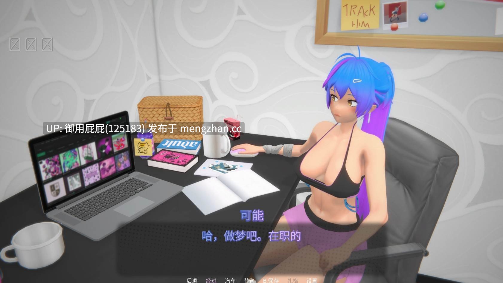 [互动SLG/动态/双端/更新] 愿之谷 MeltWish Valley v0.3 PC+AZ 官方中文步兵版 [5.87G]-第10张图片-萌站