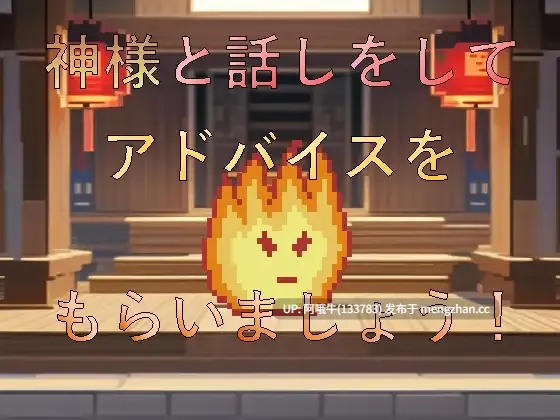【像素/SLG/动态/PC/生肉】[Kah'Veg'Zul] 上帝的魅魔  神之魅魔 God's Succubus   [v1.0.0] 【129M】【序号6781】