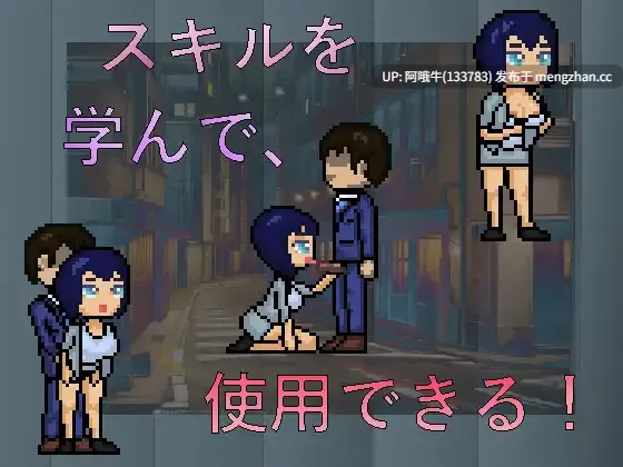 【像素/SLG/动态/PC/生肉】[Kah'Veg'Zul] 上帝的魅魔  神之魅魔 God's Succubus   [v1.0.0] 【129M】【序号6781】-第2张图片-萌站