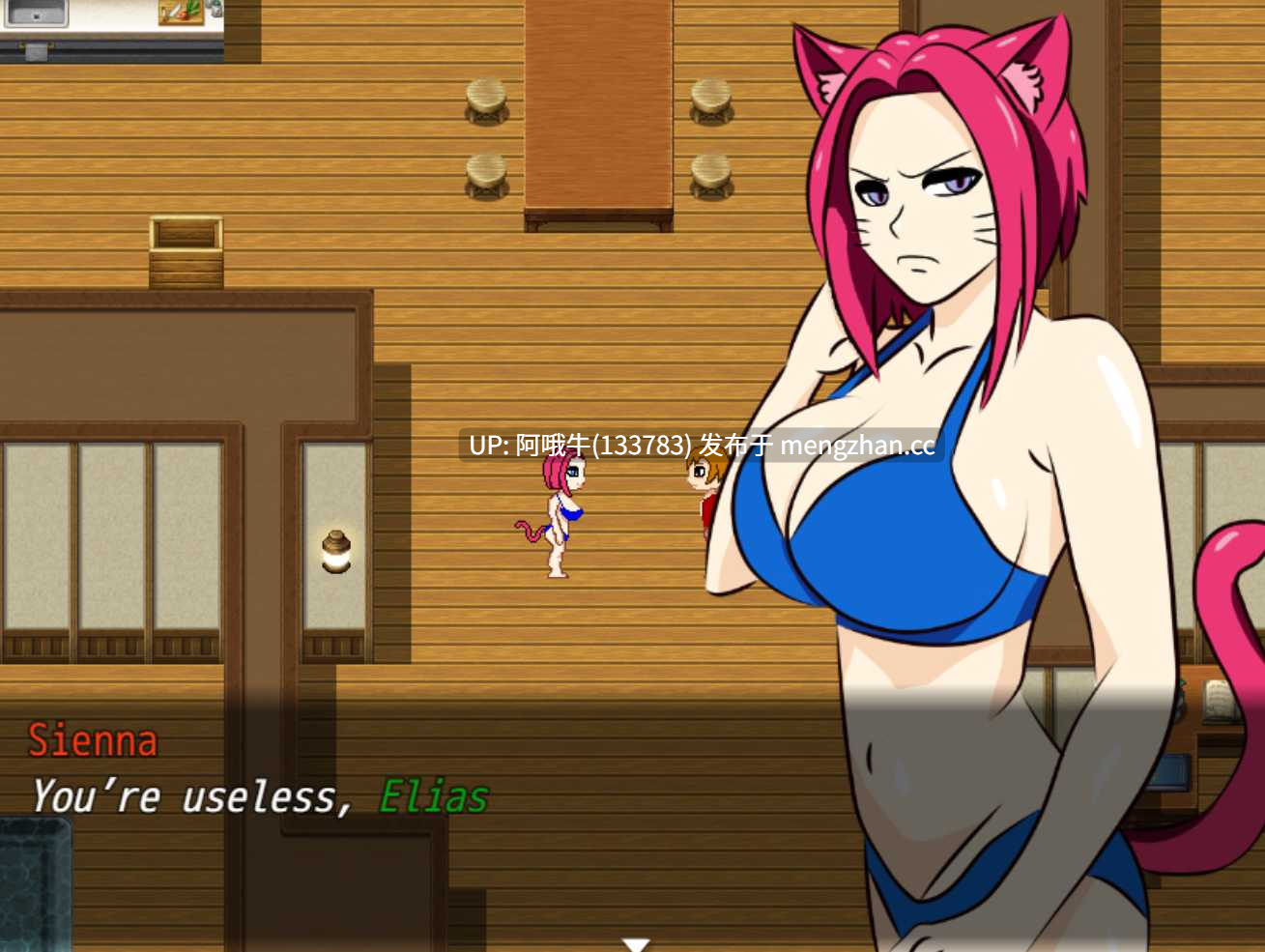 【日系/NTR/强奸/毛茸茸/PC/机翻/萌站内植】腐化尾巴 Corrupted Tails [v0.1] 【394M】【序号6784】-第3张图片-萌站