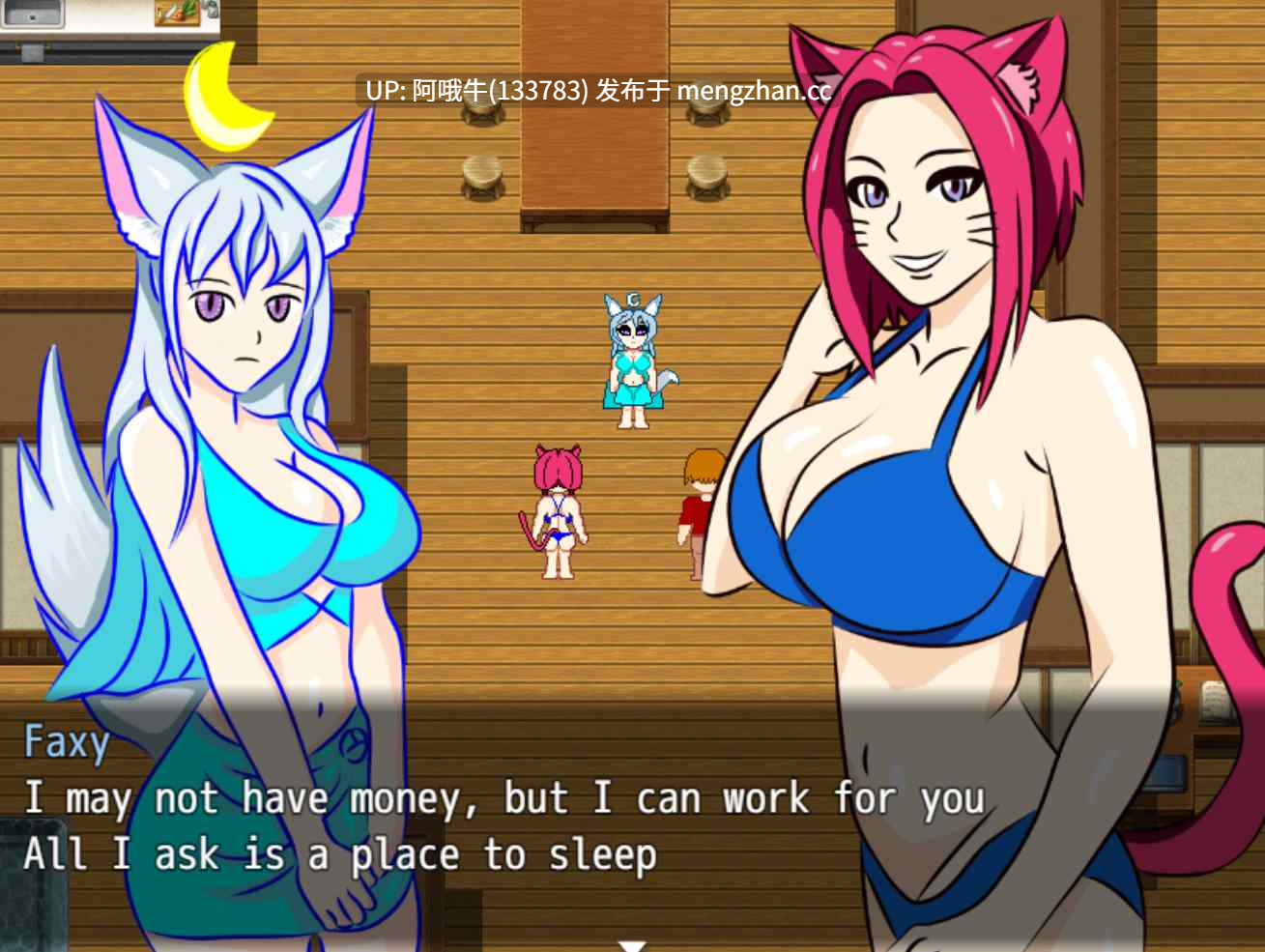 【日系/NTR/强奸/毛茸茸/PC/机翻/萌站内植】腐化尾巴 Corrupted Tails [v0.1] 【394M】【序号6784】-第5张图片-萌站