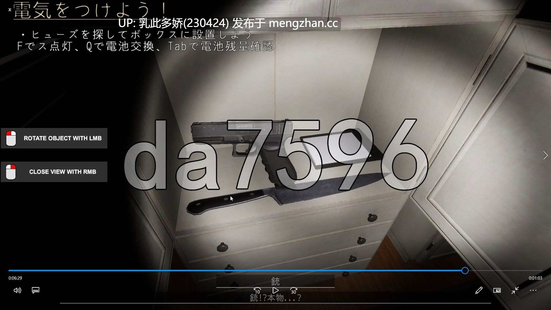 26[日式3DSLG新作] 病娇女仆~Yandere Maid~ 官方中文版 [3.0G]
