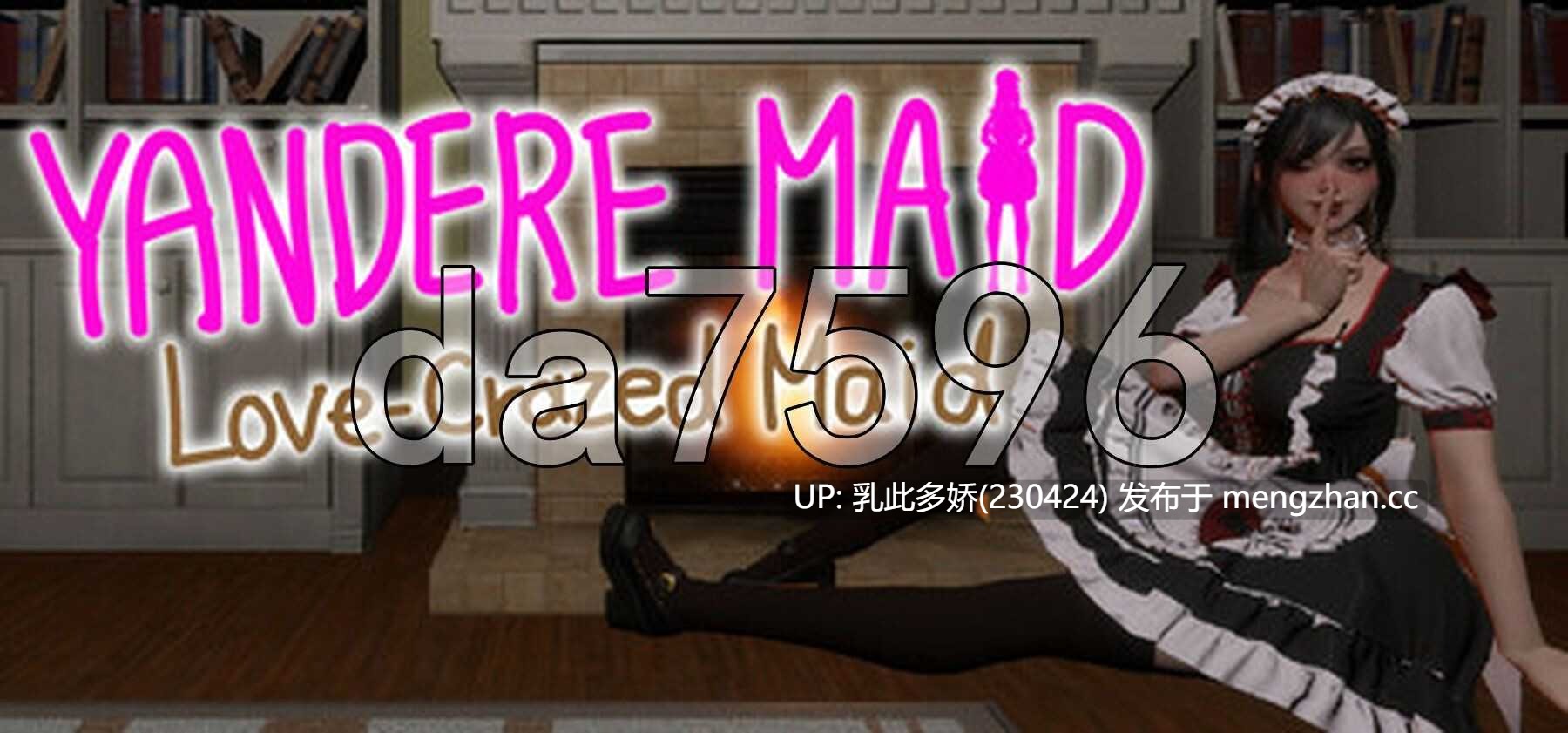 26[日式3DSLG新作] 病娇女仆~Yandere Maid~ 官方中文版 [3.0G]-第3张图片-萌站