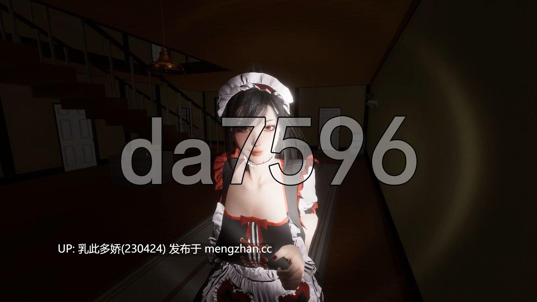 26[日式3DSLG新作] 病娇女仆~Yandere Maid~ 官方中文版 [3.0G]-第5张图片-萌站