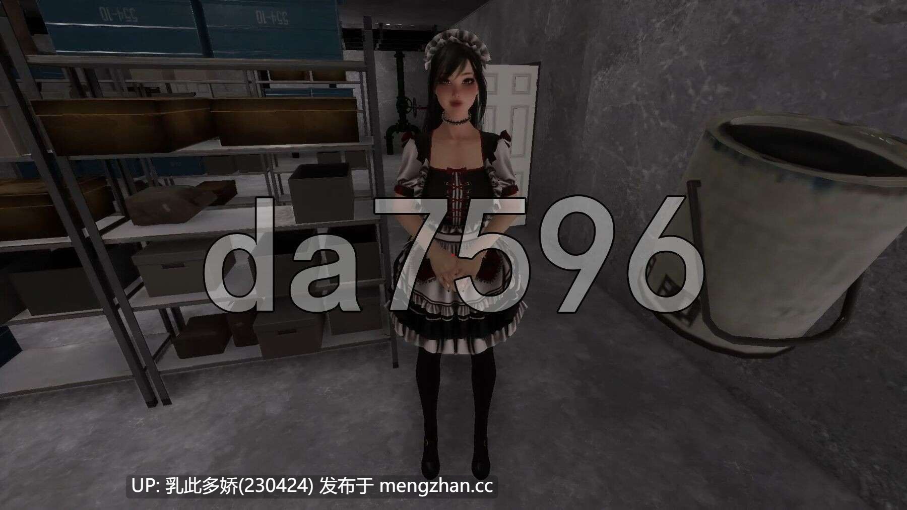 26[日式3DSLG新作] 病娇女仆~Yandere Maid~ 官方中文版 [3.0G]-第7张图片-萌站
