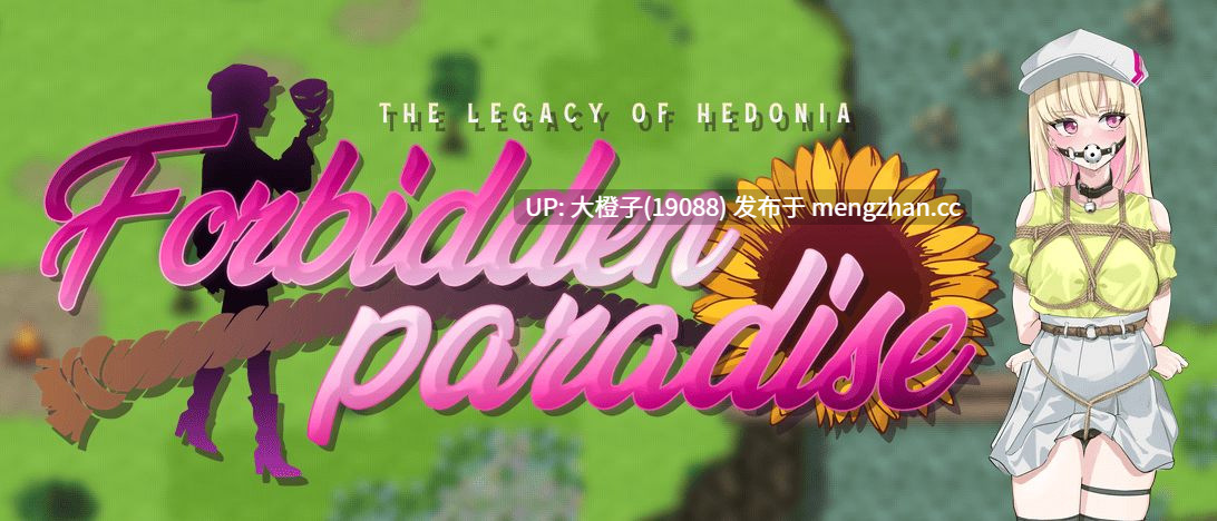 [RPG官中PC调教]ヘドニアの遺宝 ：～禁断楽園～ 享乐的遗产：禁忌乐园 The Legacy of Hedonia Forbidden Paradise Alpha 0.15.2[793M]-第4张图片-萌站