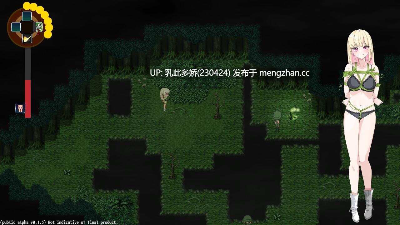 29[日式RPG更新] 极乐遗境：禁忌乐园 The Legacy of Hedonia Forbidden Paradise Ver0.15.2 官方中文步兵版 [790M]-第2张图片-萌站