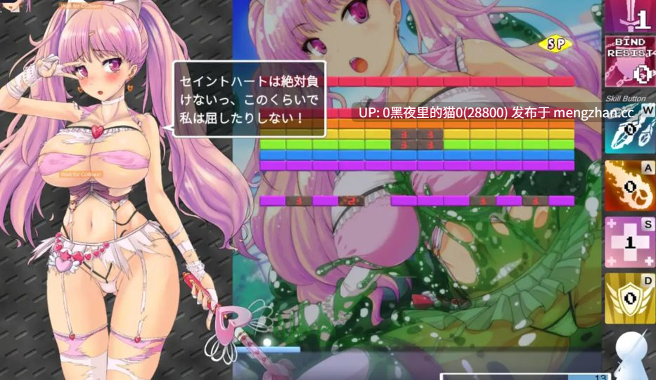 【PC/RPG/官中/打砖块/特色多段爆衣/多角色】闘壊ガール-ブロック崩しv1.8.0.3-第5张图片-萌站 【PC/RPG/官中/打砖块/特色多段爆衣/多角色】闘壊ガール-ブロック崩しv1.8.0.3-第5张图片-萌站
