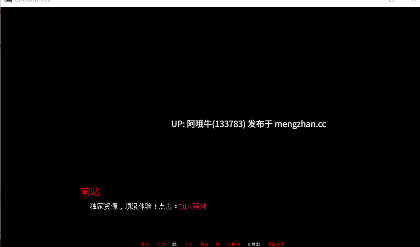 【3DCG/性玩具/SLG/PC/机翻/萌站内植】猩红面纱 Crimson Veil [Ep.1.0a] 【696M】【序号6791】