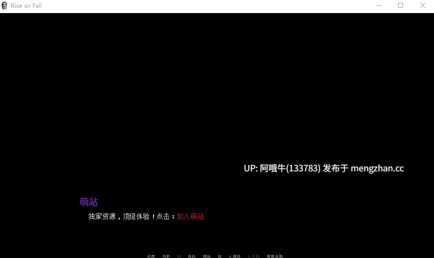 【3DCG/SLG/PC机翻/安卓生肉/萌站内植】兴衰 Rise or Fall [v0.0.2.4] [2.31G]【序号6792】