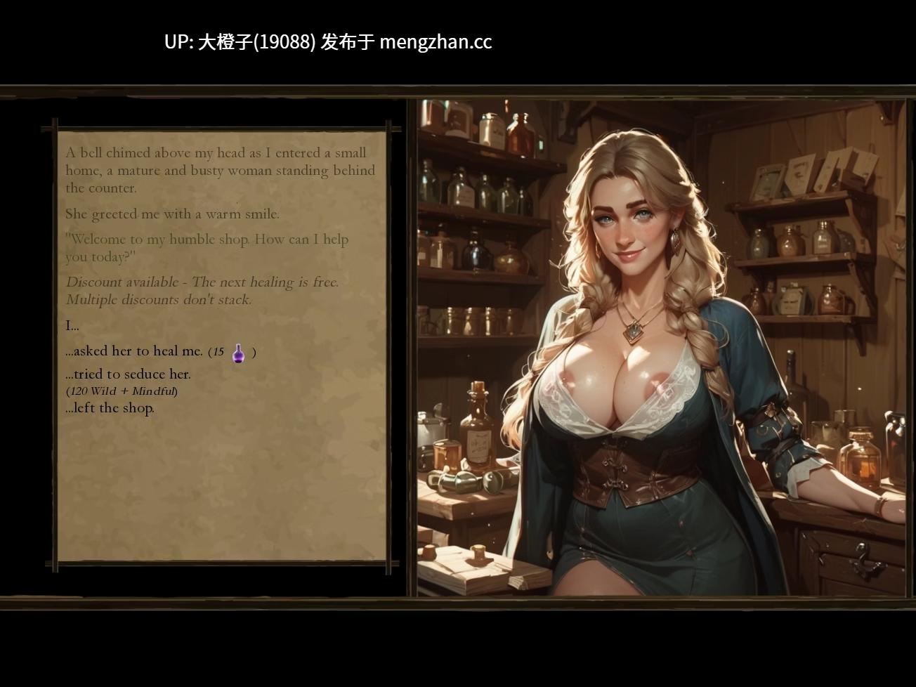 [SLG汉化PC动态步兵] Of Devotion and Despondence REBRED v1.0.9[1.56G]-第6张图片-萌站