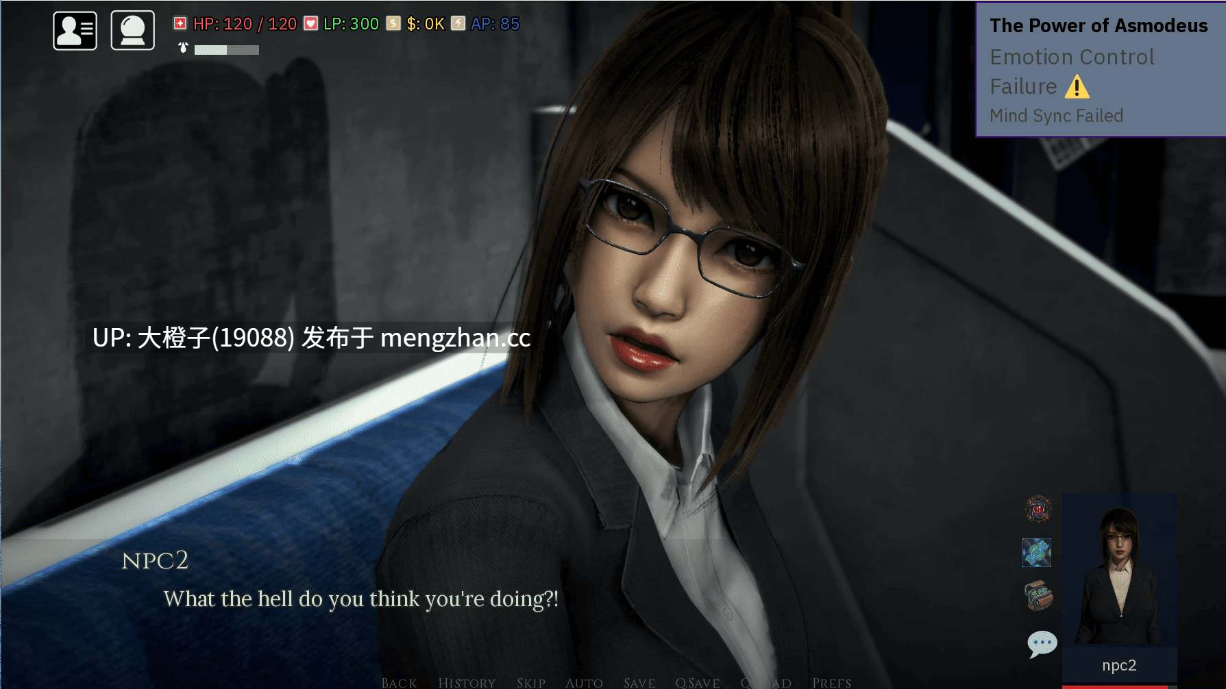 [SLG汉化步兵PC]The Asmodeus Eyes v0.05[2.7G]-第8张图片-萌站