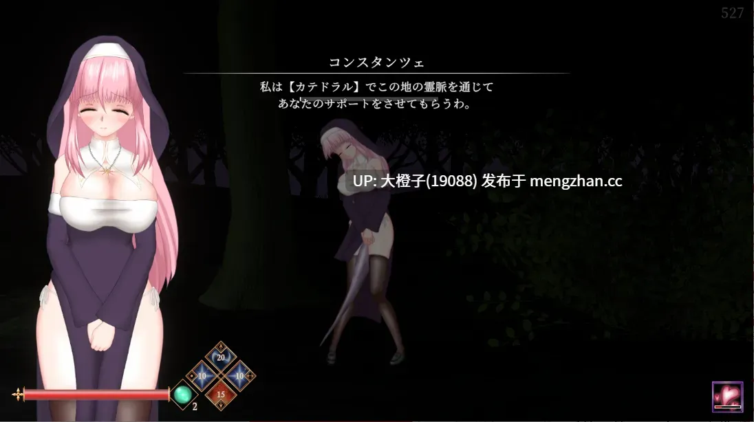 [异种强奸ACT官中全动态PC] 罪恶的祈祷 邪神祷告 UnHolY PraYeR Ver2025.1.29[1.37G]-第4张图片-萌站