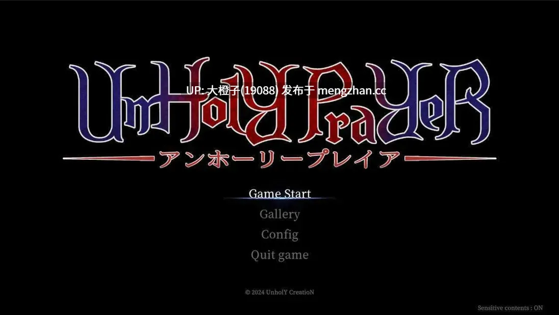 [异种强奸ACT官中全动态PC] 罪恶的祈祷 邪神祷告 UnHolY PraYeR Ver2025.1.29[1.37G]-第6张图片-萌站