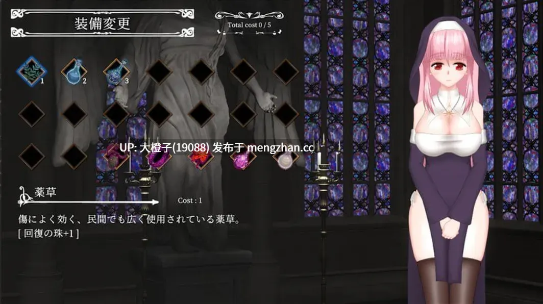[异种强奸ACT官中全动态PC] 罪恶的祈祷 邪神祷告 UnHolY PraYeR Ver2025.1.29[1.37G]-第9张图片-萌站