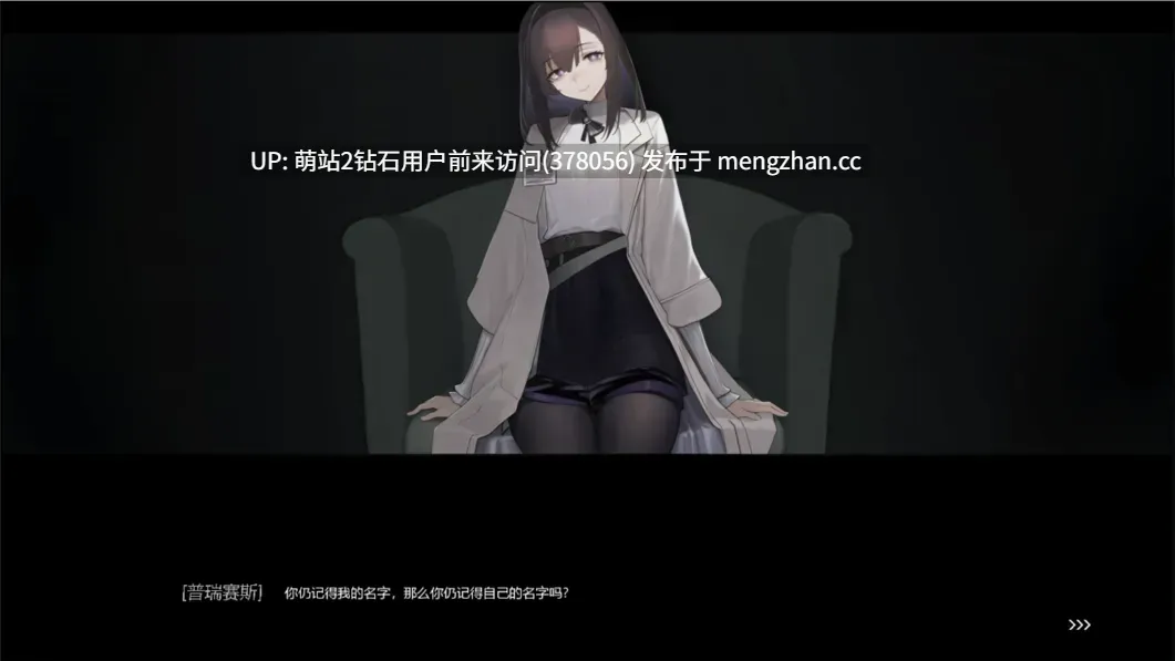 [龙娘岁家乱伦][后宫动态精致CG][明日方舟同人更新]女祭司之眼 1.3 - 明日方舟同人[610M度盘]就是游戏玩法有点怪-第2张图片-萌站