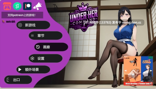 【2D/SLG/AICG/女性主导/恋足/PC机翻/安卓生肉】在她的指挥下 Under Her Command [v2025-12-20] 【1.47G】【序号6795】