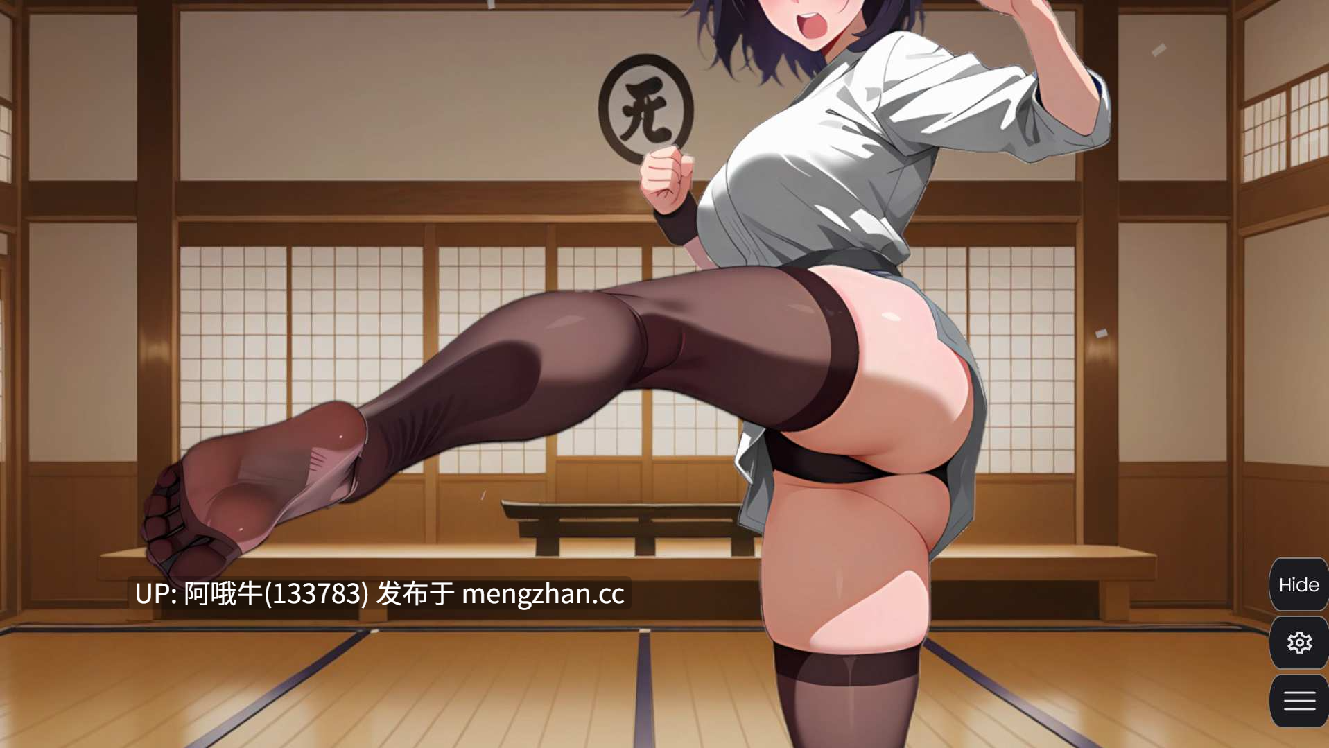 【2D/SLG/AICG/女性主导/恋足/PC机翻/安卓生肉】在她的指挥下 Under Her Command [v2025-12-20] 【1.47G】【序号6795】-第3张图片-萌站