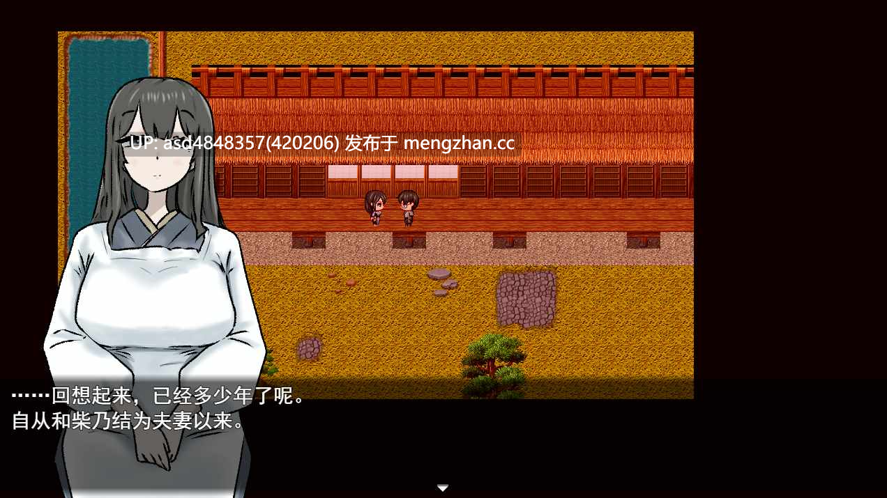 妻子最美的姿态~妻の一番綺丽な姿v1.0【PC+RPG+绿帽+出轨+AI汉化+1.03G】-第3张图片-萌站 妻子最美的姿态~妻の一番綺丽な姿v1.0【PC+RPG+绿帽+出轨+AI汉化+1.03G】-第3张图片-萌站