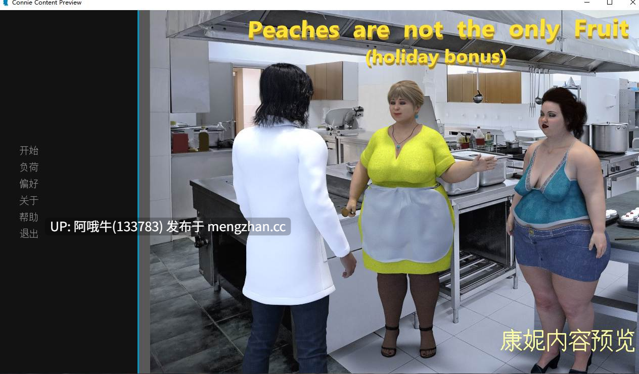 【欧美/SLG/重口/熟女/肥臀/PC/机翻】子不是唯一的水果 Peaches Are Not the Only Fruit [v0.07+节日奖励预览] 【1.65G】【序号6808】-第2张图片-萌站
