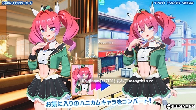 更新/本篇免费[大作3D互动/i社/全动态] 夏日狂欢 サマバケ！すくらんぶる  Ver1.16_v0914 精翻汉化版+去码版+全DLC+修改器 [25.90G]-第2张图片-萌站