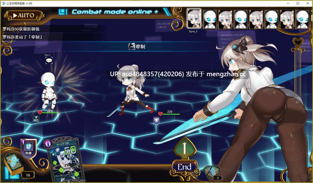 【更新】公主协同效应 プリンセスシナジー Princess Synergy Ver1.03+存档【PC+RPG+换装+黑丝+动态+AI汉化+2.07G】