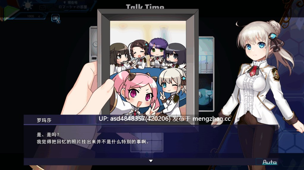 【更新】公主协同效应 プリンセスシナジー Princess Synergy Ver1.03+存档【PC+RPG+换装+黑丝+动态+AI汉化+2.07G】-第9张图片-萌站 【更新】公主协同效应 プリンセスシナジー Princess Synergy Ver1.03+存档【PC+RPG+换装+黑丝+动态+AI汉化+2.07G】-第9张图片-萌站