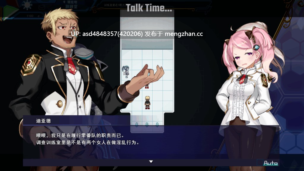 【更新】公主协同效应 プリンセスシナジー Princess Synergy Ver1.03+存档【PC+RPG+换装+黑丝+动态+AI汉化+2.07G】-第10张图片-萌站 【更新】公主协同效应 プリンセスシナジー Princess Synergy Ver1.03+存档【PC+RPG+换装+黑丝+动态+AI汉化+2.07G】-第10张图片-萌站