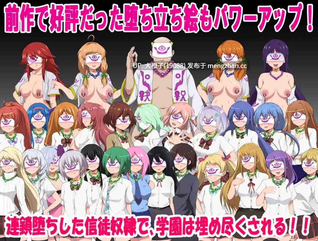 [RPG汉化PC][ルナリアン]エージェントシリウス・インタルード 悪堕ちが似合う彼女だって学園を変態宗教から守りたい！Ver1.05+存档[1.16G]-第6张图片-萌站