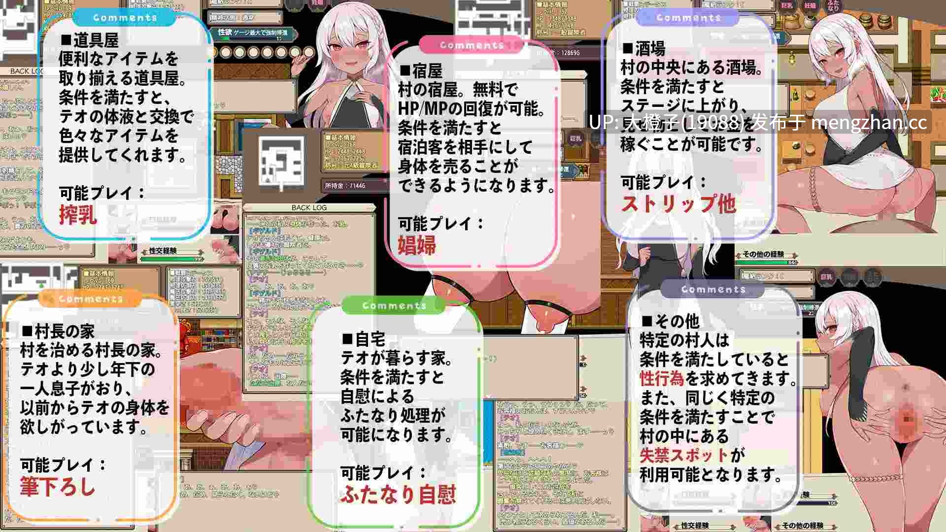 [RPG汉化PC]結婚を控えたA級冒険者テオが権力者のオンナになるまでVer1.0.0+存档[1.15G]