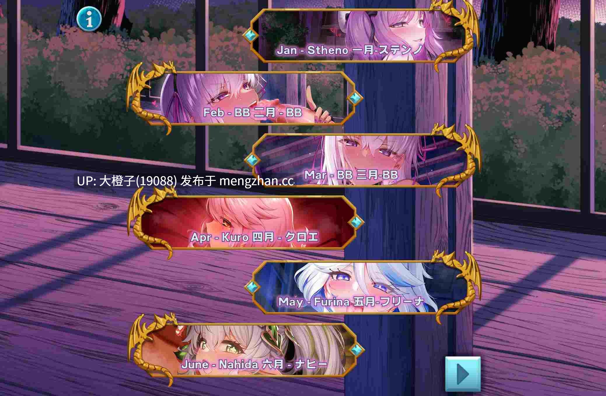 [SLG动态步兵PC]MだSたろう様-Yakin & Mdastarou Animation 2024[1.57G]
