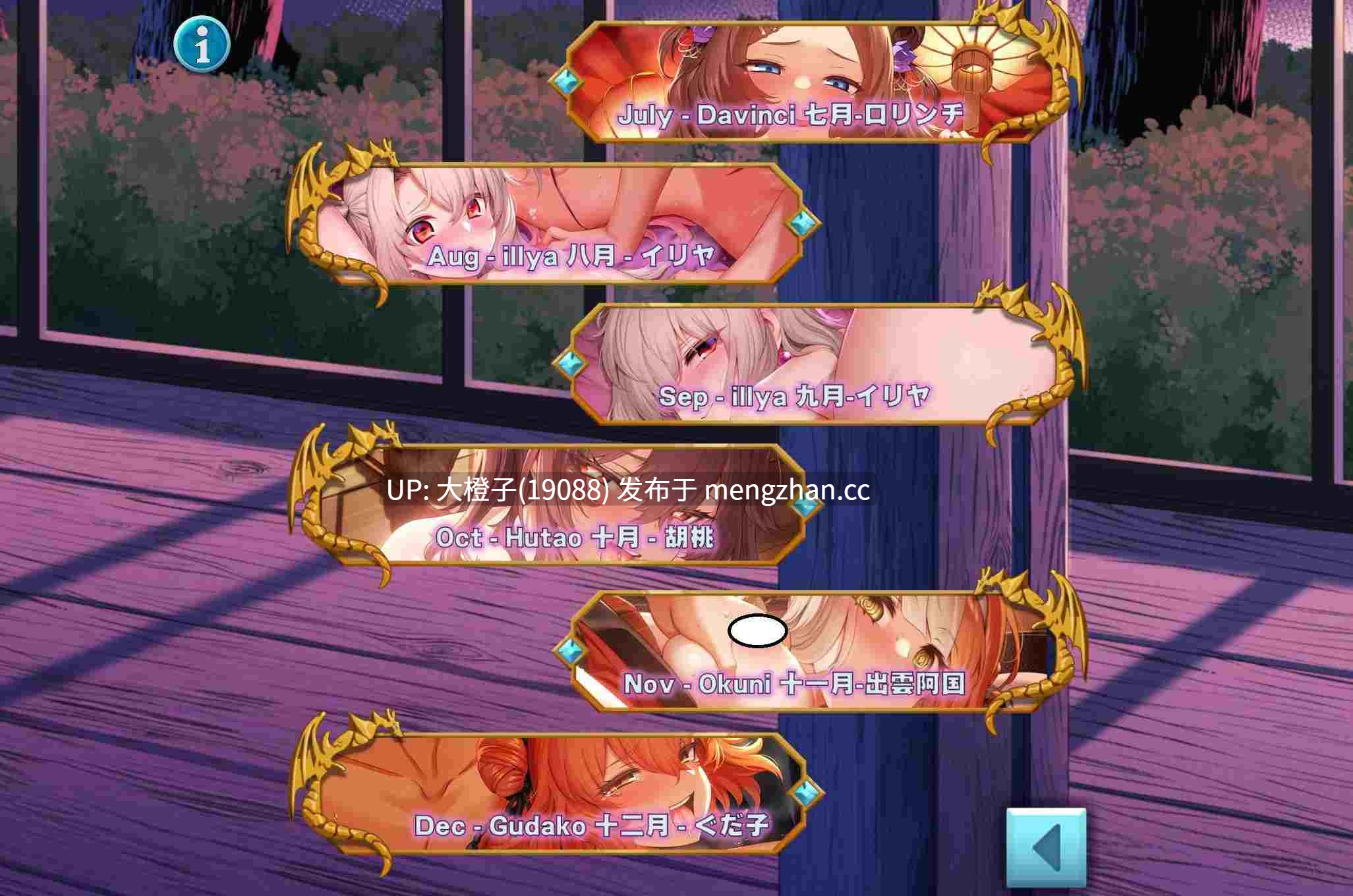 [SLG动态步兵PC]MだSたろう様-Yakin & Mdastarou Animation 2024[1.57G]-第2张图片-萌站