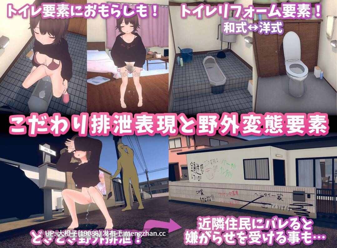 [SLG官中PC动态][猫3] RisoHiki 理想のひきこもり生活 ～父娘イチャイチャ同棲～ver1.1.3+去码补丁[1.14G]-第3张图片-萌站