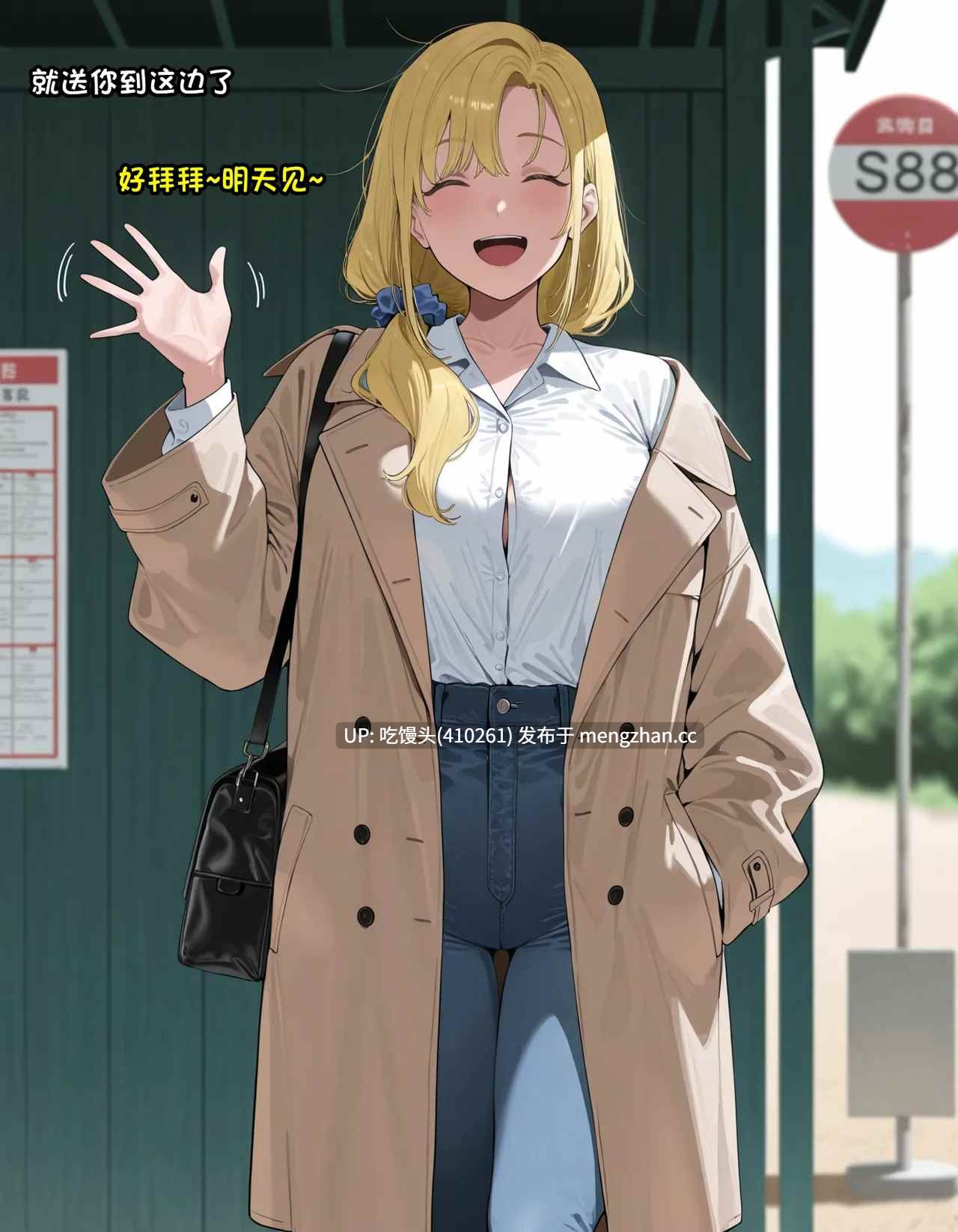 催眠妈妈1