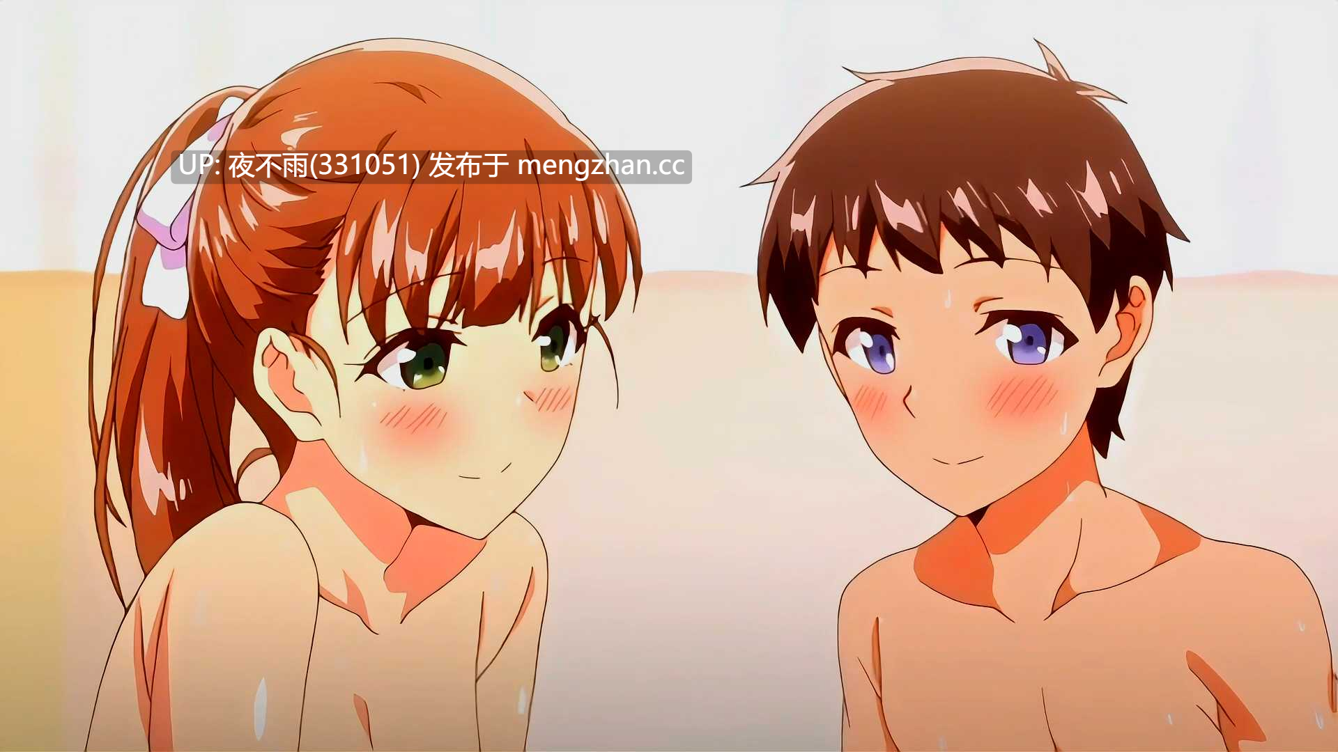 思春期的性学习合集1080p-第3张图片-萌站