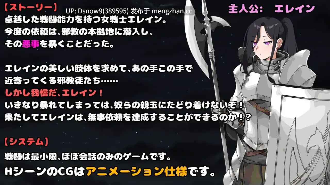 [RPG/动态/AI汉化] 最強の女戦士。ただしアホ。 邪教徒の罠 [PC/1.1G]-第2张图片-萌站