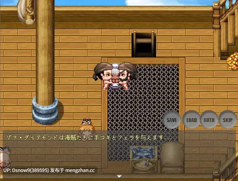 [RPG/官中] 夫人和女僕要成为海盗娼婦 [PC/439M]-第5张图片-萌站