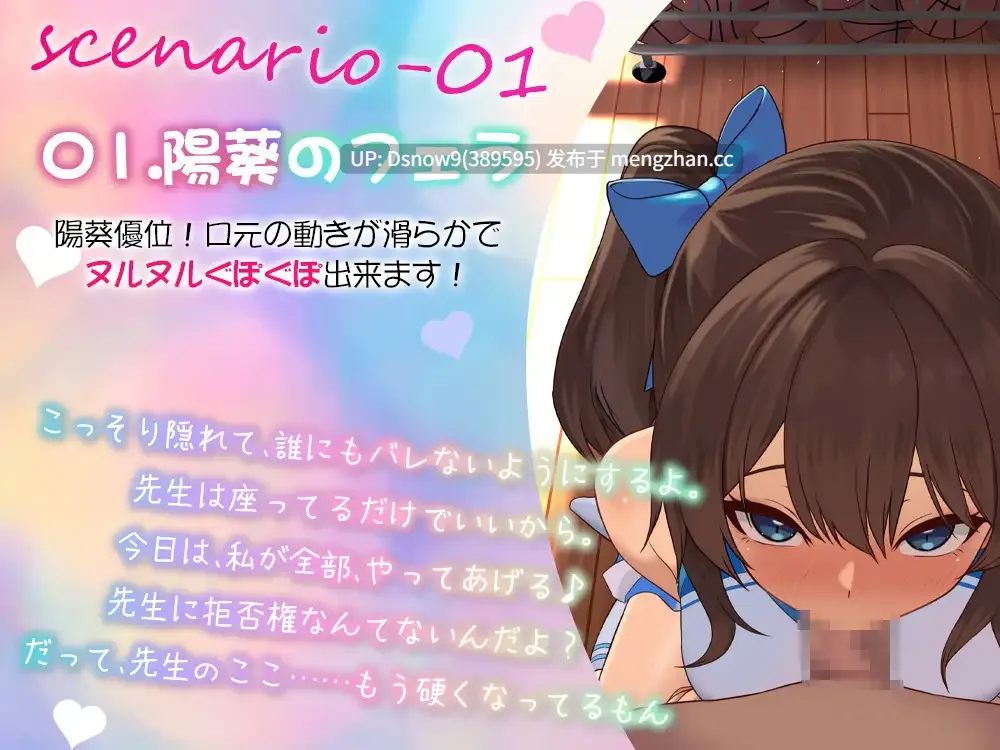 [SLG/动态/生肉] チアリーダーと、秘密のレッスン-顧問にだけ見せる淫らな姿- [PC/361M]
