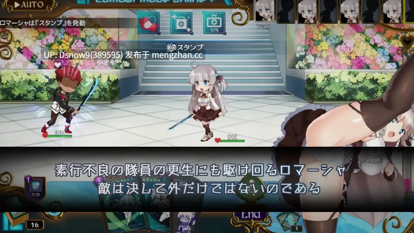 [RPG/动态/AI汉化] プリンセスシナジー v1.0.3 [PC/2.73G]-第3张图片-萌站