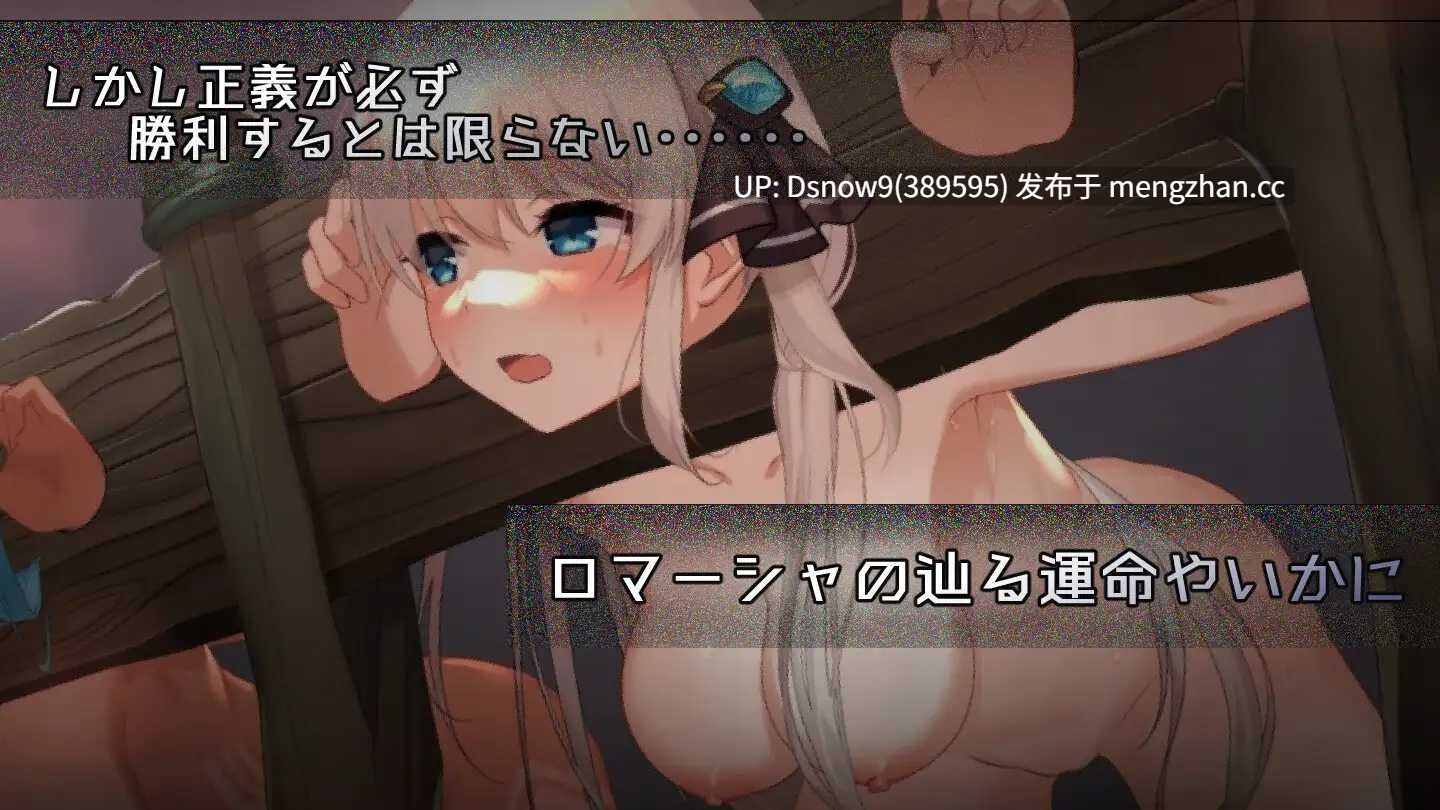 [RPG/动态/AI汉化] プリンセスシナジー v1.0.3 [PC/2.73G]-第4张图片-萌站